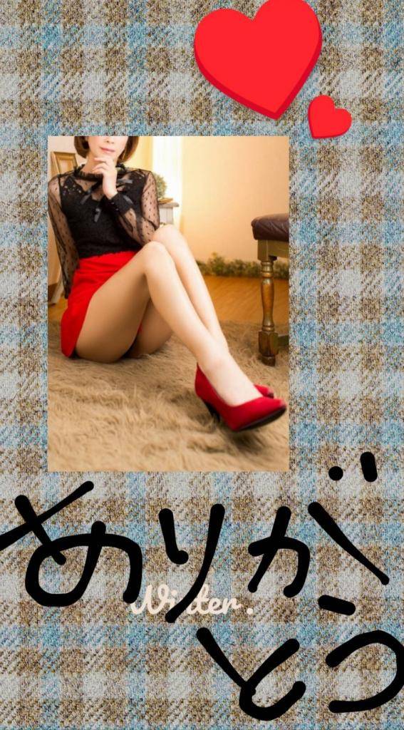 山程、秘密(笑)