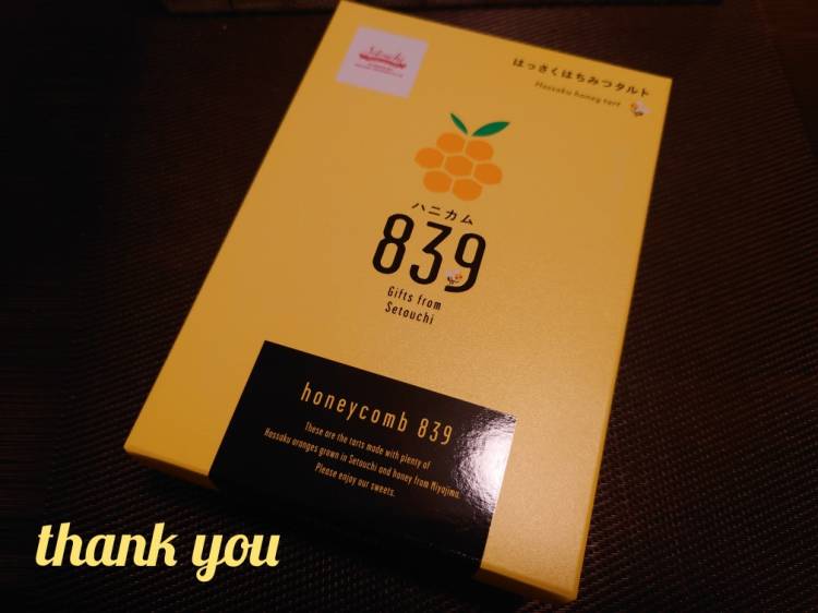 ありがとうございます(*^^*)