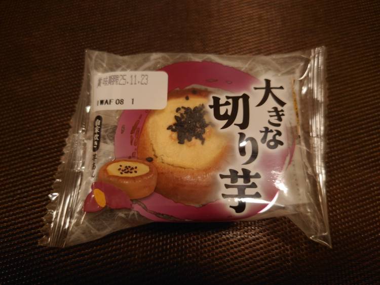 今日の甘味(*´艸｀*)