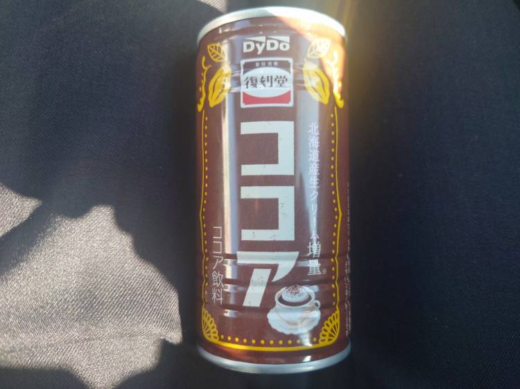 糖分補給(*´∀｀)