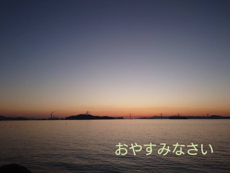 お疲れ様です(^^)