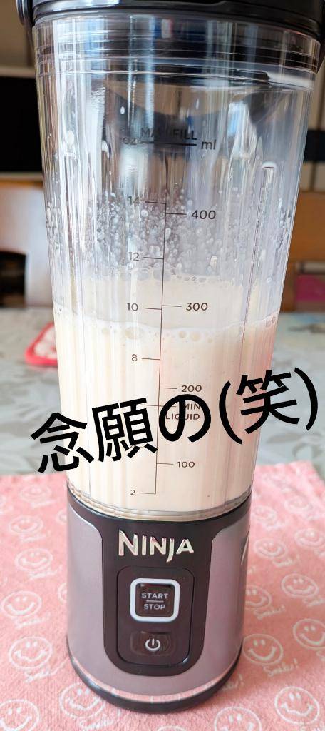 りょう☆(ラ・プラージュ)