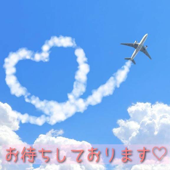 今日はフライトデー??