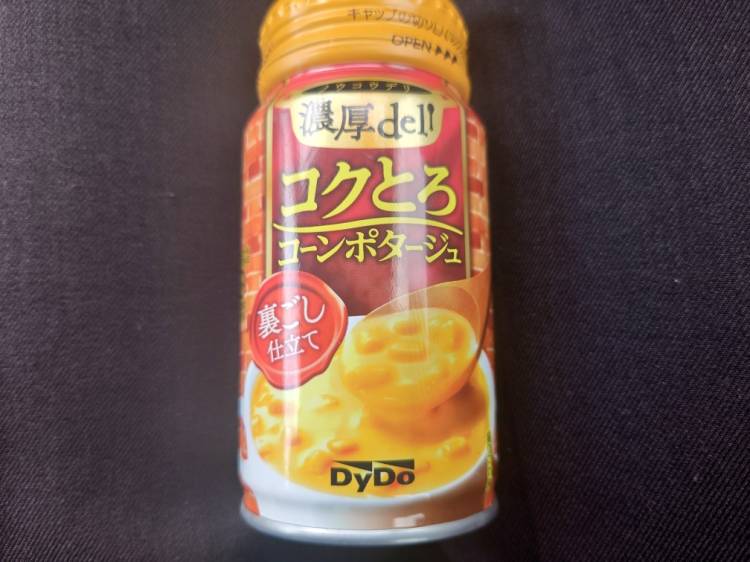 エネルギー補給(*´∀｀)