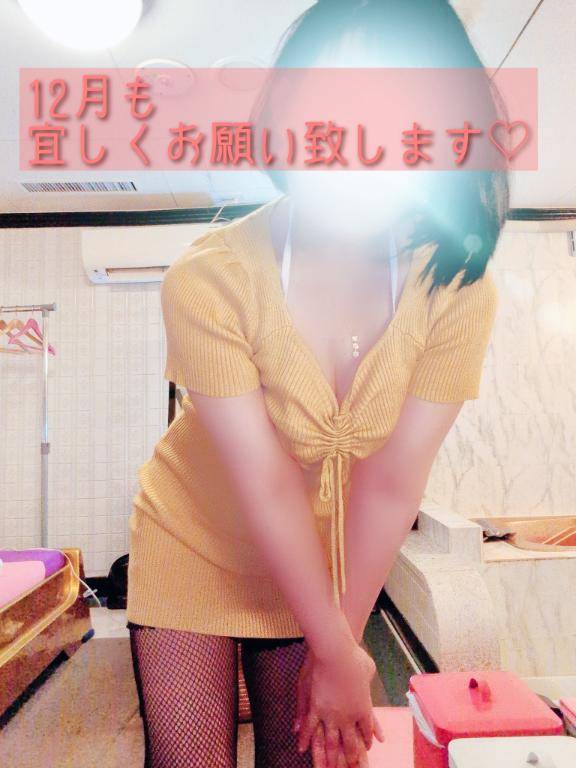 今月もあと少し