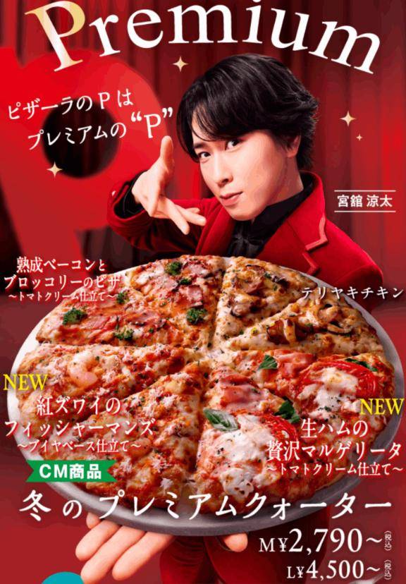 「恥ずかし」って