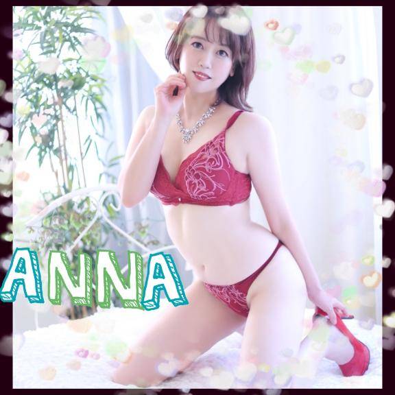 今年の漢字あんな編?