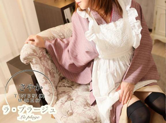 もれなくご褒美付き?