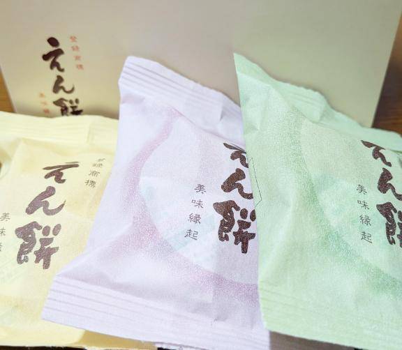 良いお年を(笑)