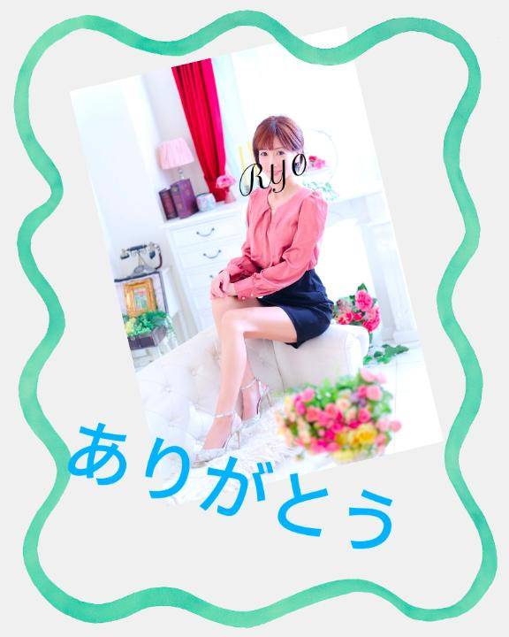 【お礼写メ日記】