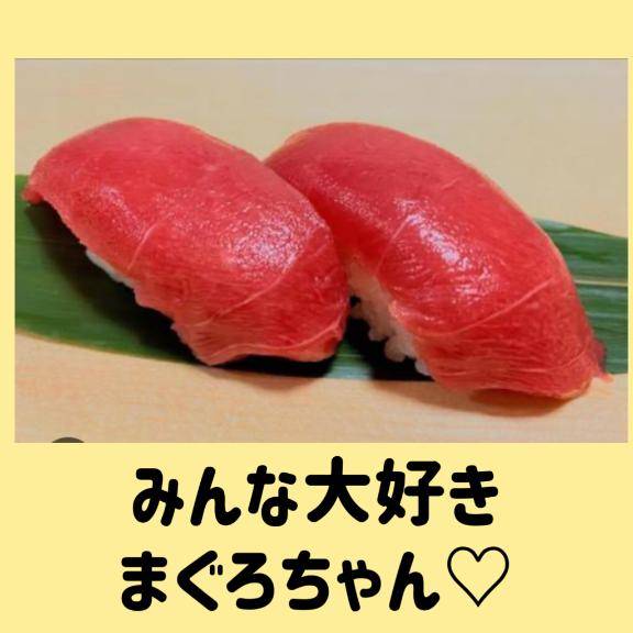 食べてみたいなあ?