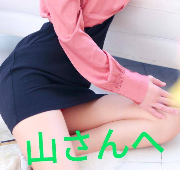 分かりやすく(笑)