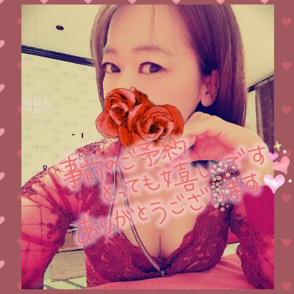 あんな(ラ・プラージュ)