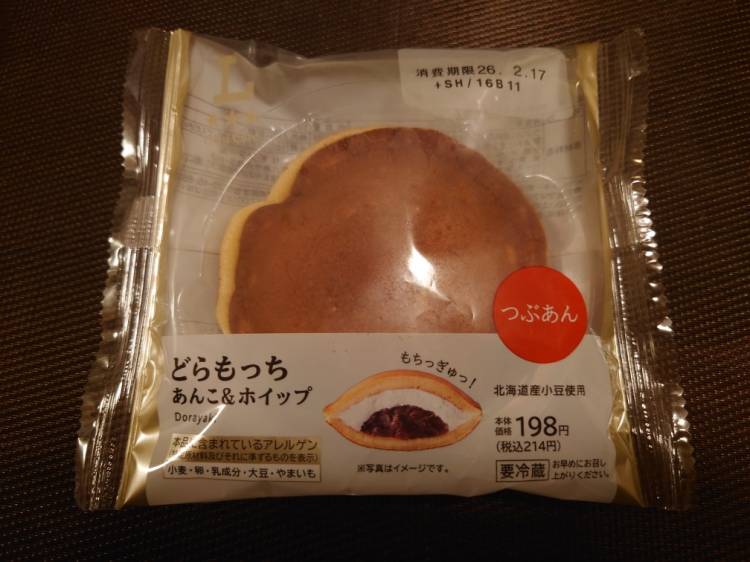 今日の甘味(*´ω｀*)