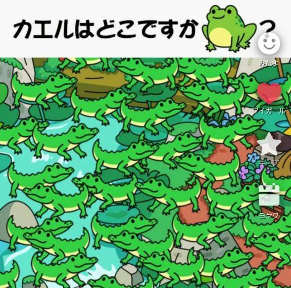 どこ？  ネタバレ注意??