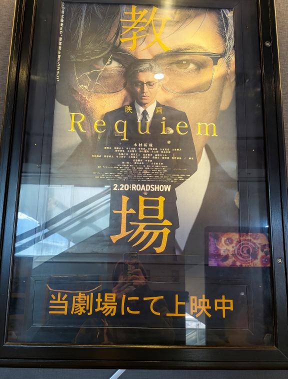 りょう☆（ラ・プラージュ）