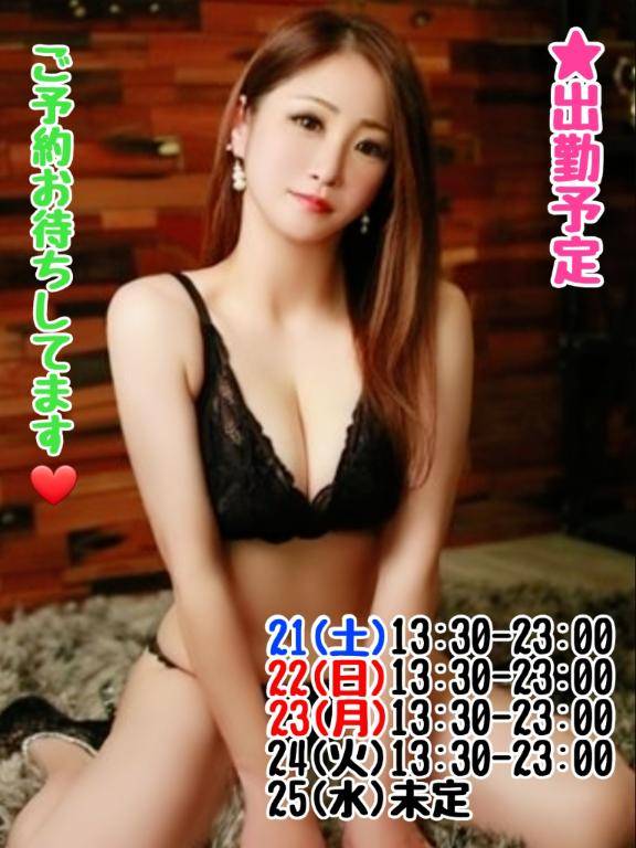 連休レア出勤だよ～