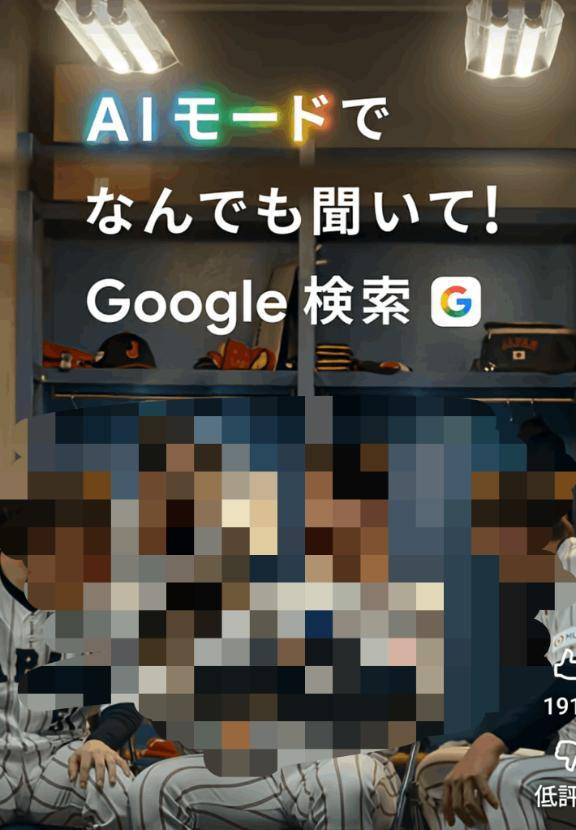 面白いキャラ(笑)