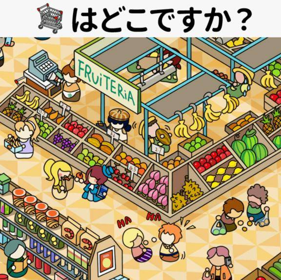 みぃ～けた(笑)