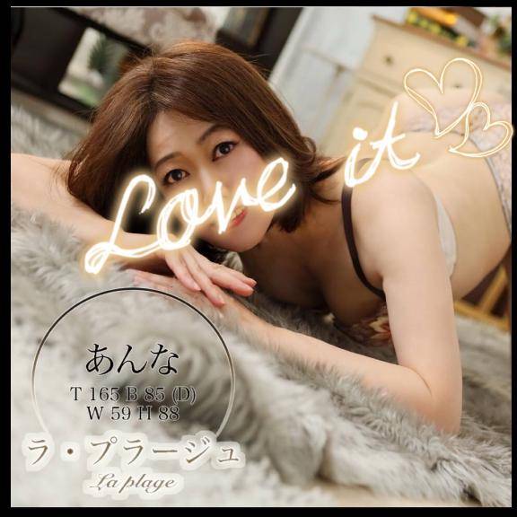 あっという間すぎて…?