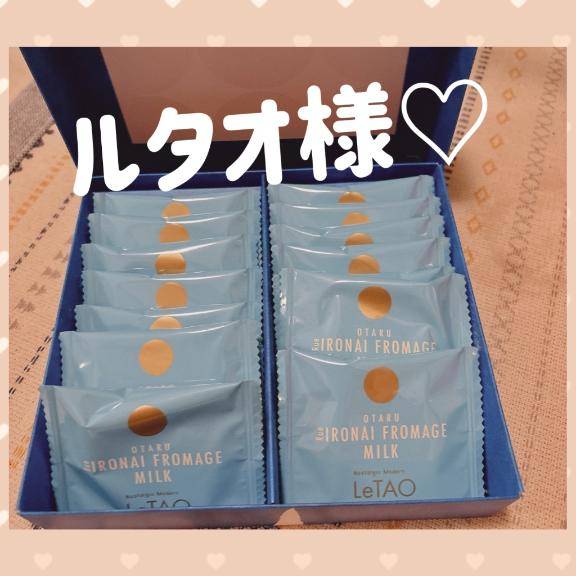 口いっぱいに広がる幸せ?