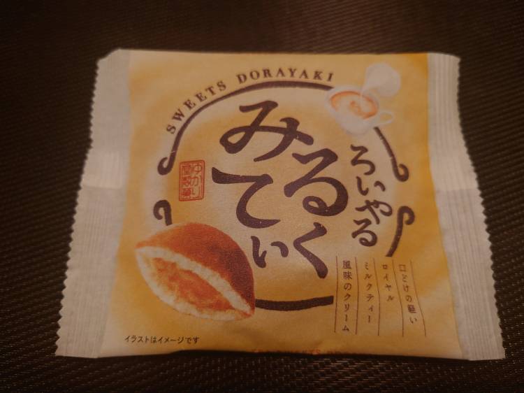 今日の甘味(*´ω｀*)