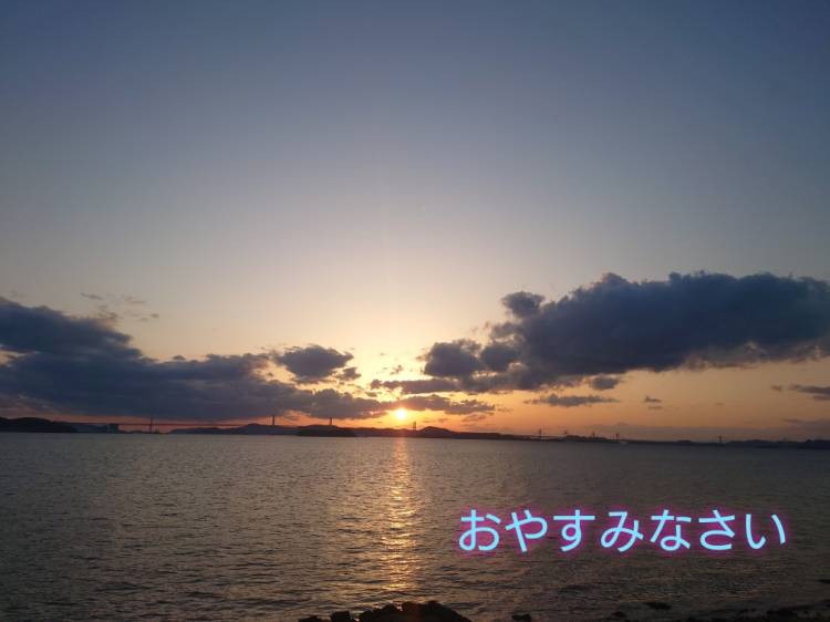 お疲れ様です(^^)