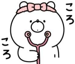 ぐいっと