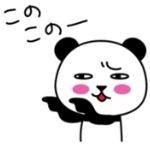 あなたに課金?笑