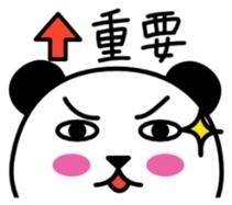 気をつけてね！