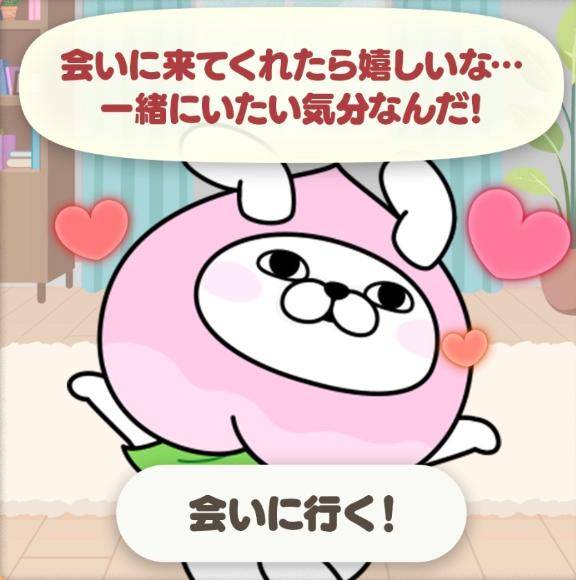 うちの彼氏が…(笑)