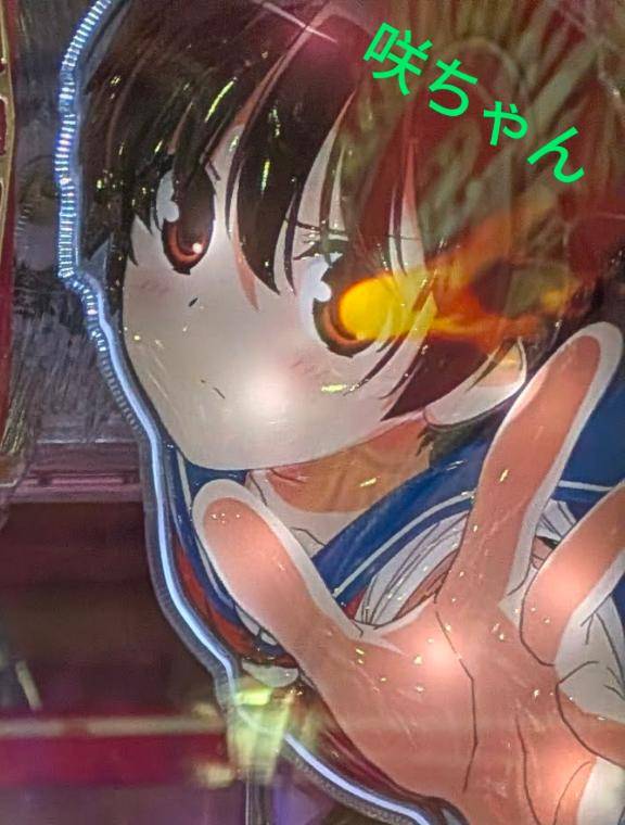 最後の最後に(笑)
