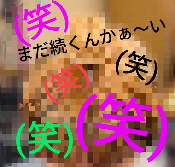 終わらん！！