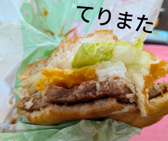 最高