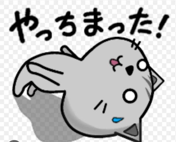 笑