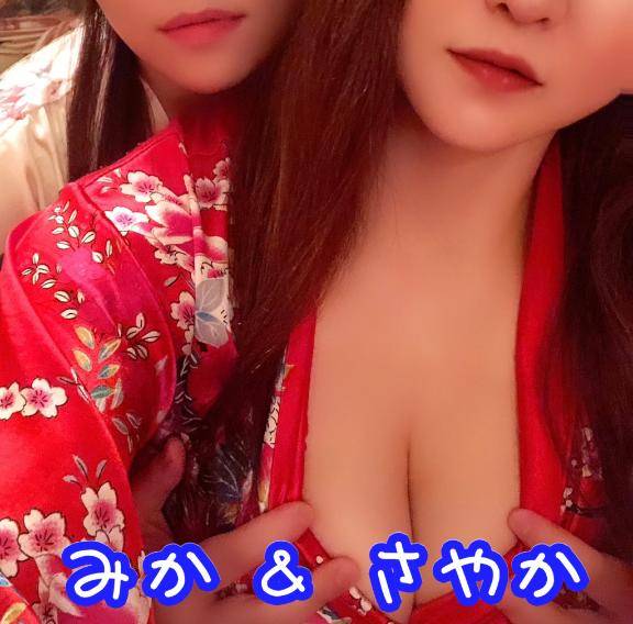 あなたと合体したい?