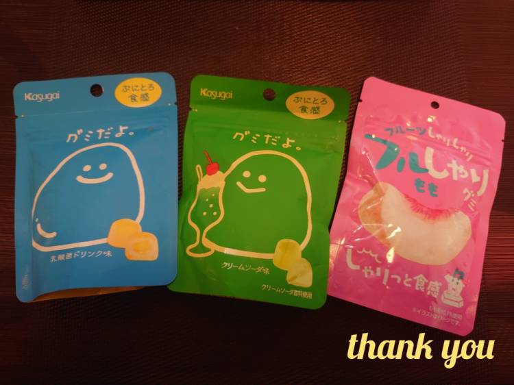 ありがとうございます(*^^*)