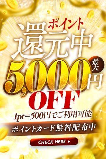 夜は始まったばっかりよ?