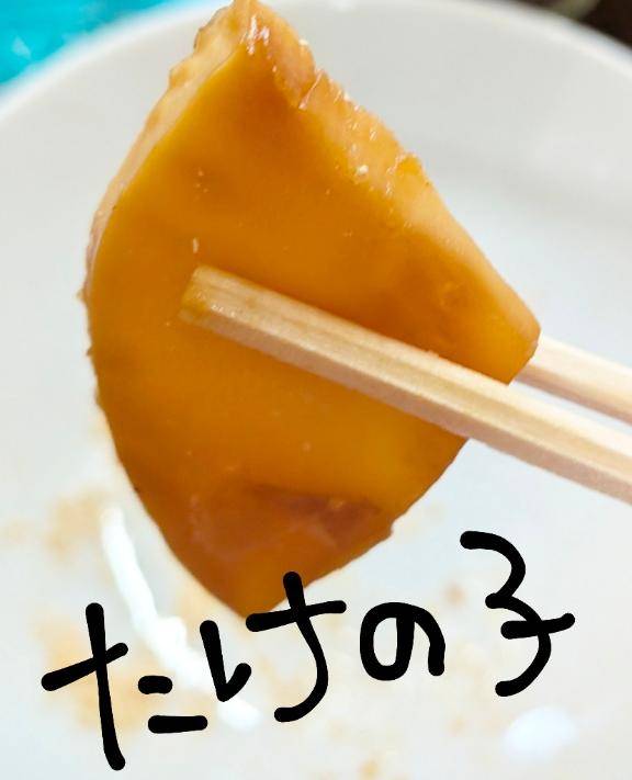 最高