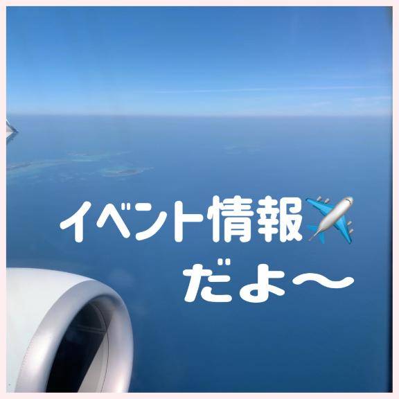 あんな(ラ・プラージュ)