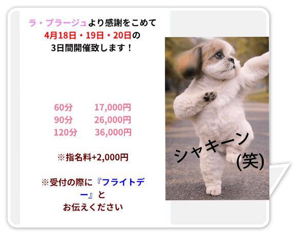 (笑)