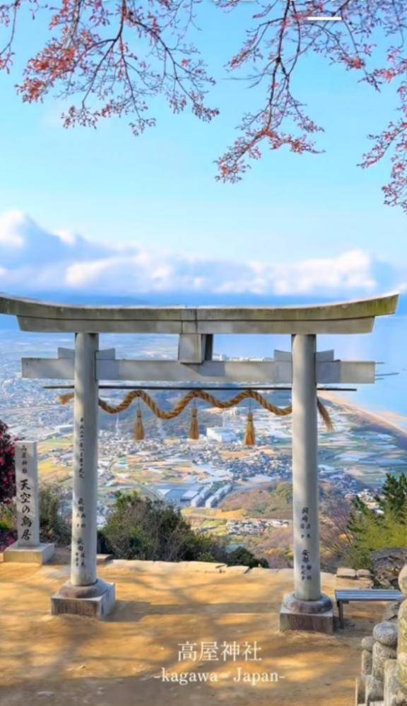 香川には