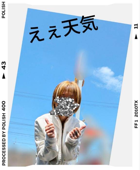 なぅ(笑)