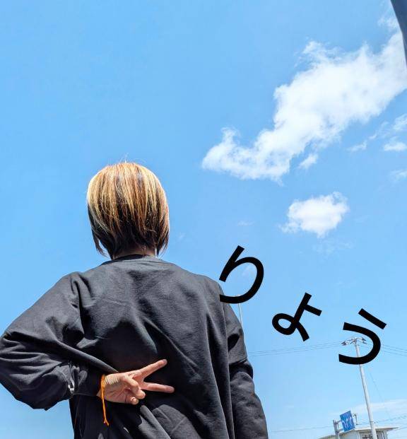 気持ちは！