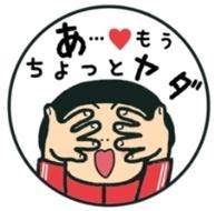 Gカップ!?