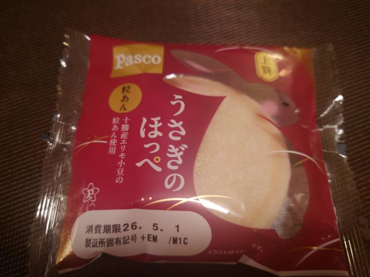 今日の甘味(*´ω｀*)