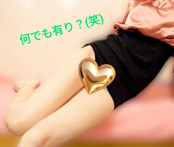 コラボすぎやろ(笑)