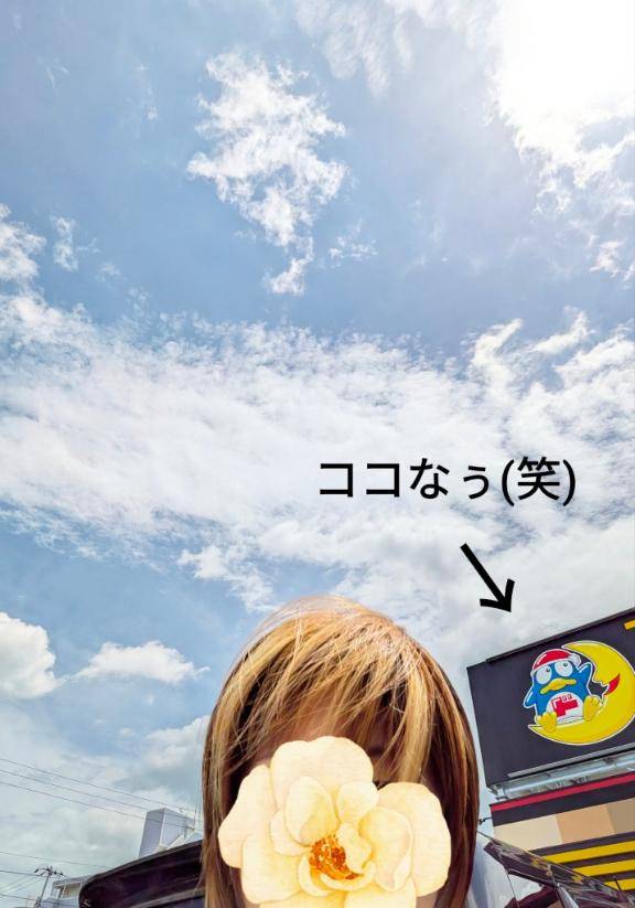 ボーボー(笑)