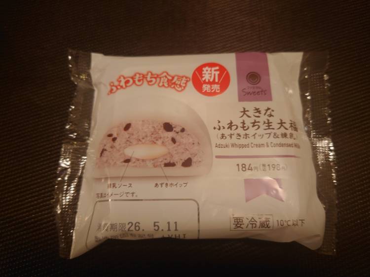 今日の甘味(*´ω｀*)
