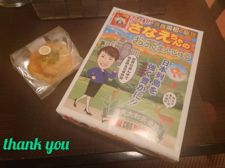 ありがとうございます(*^^*)